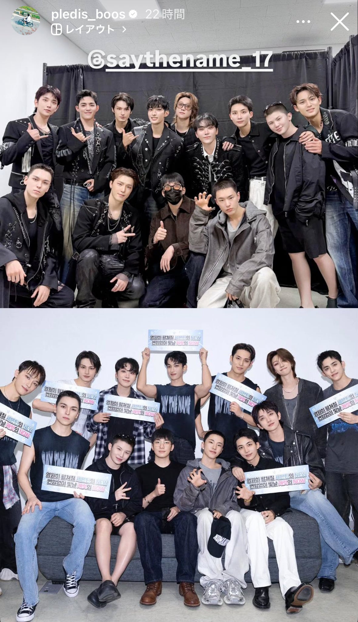 スングァンInstagramより