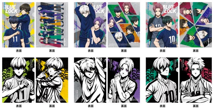 「A4クリアファイル」 全6種類/提供画像