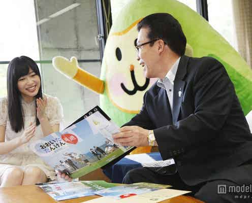 指原莉乃、次は市長に立候補?故郷訪問で熱い祝福