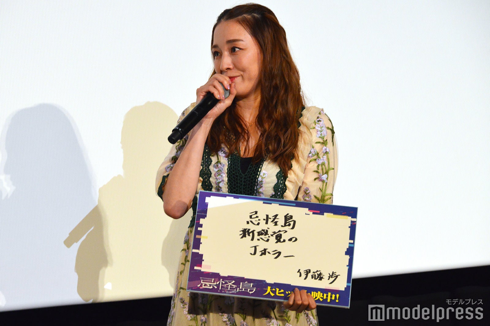 伊藤歩（C）モデルプレス