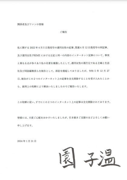 「シオンプロダクション」公式サイトより