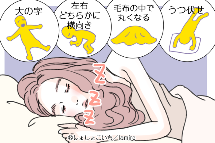 昨日の寝相は 心理テスト あなたの 本当の性格 診断 モデルプレス 昨日の寝相は 心理テスト あなたの 本当の性格 診断 モデルプレス