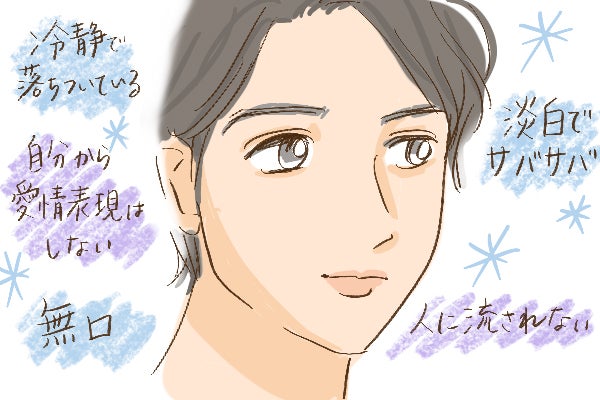 上唇が薄い人 の性格と恋愛傾向 モデルプレス