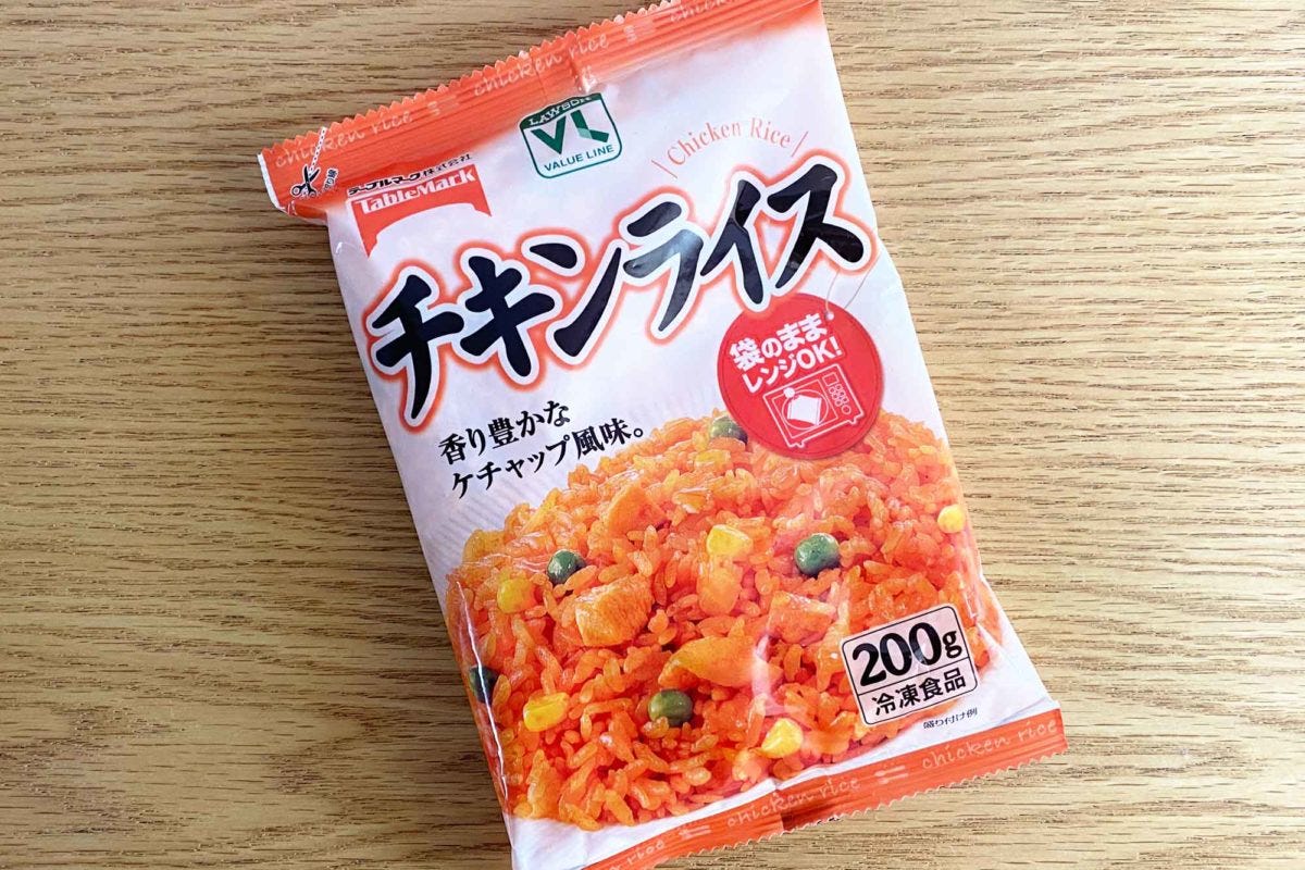 ローソン100冷凍食品