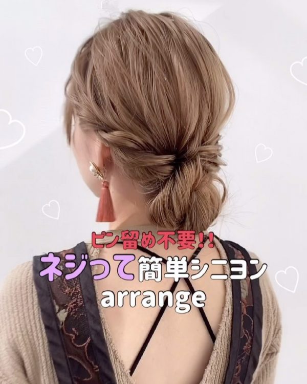 前髪なし お団子アレンジがおしゃれ 仕事 休日まで使える簡単ヘアをご紹介 モデルプレス 前髪なし お団子アレンジがおしゃれ 仕事 休日まで使える簡単ヘアをご紹介 モデルプレス