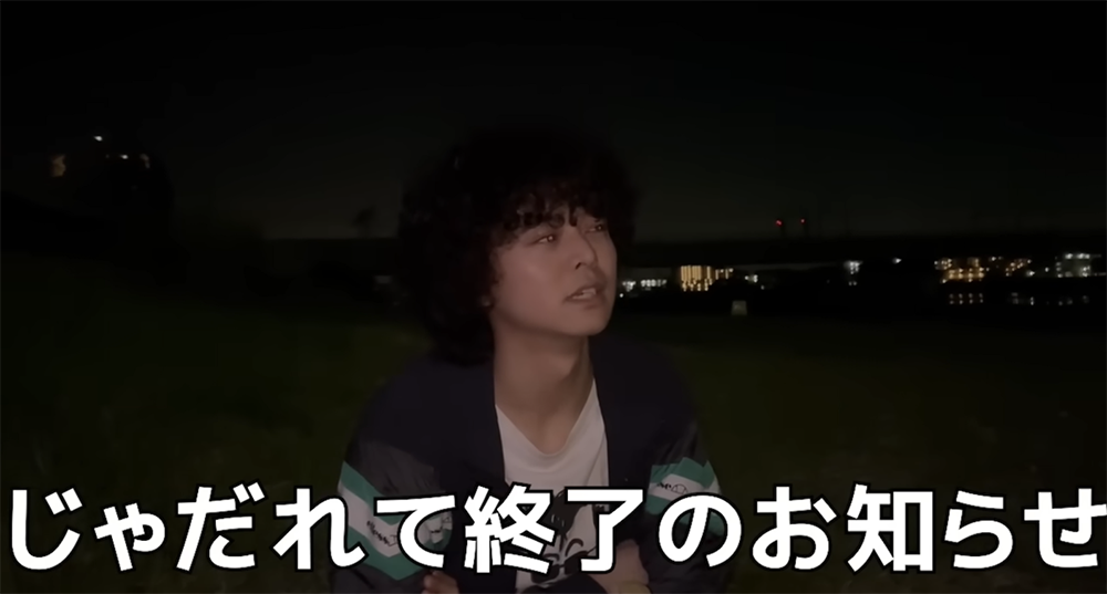 『れてんジャダム』メインチャンネル収益化停止！メール1通で突然通達