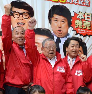 ドリフ育ての親・井澤健さん死去 79年メンバーとイザワオフィス設立 番組制作でも手腕発揮 90歳・慢性心不全