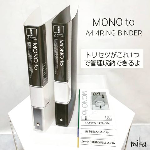 家庭のかさばる書類はセリアでスッキリ解決 手軽にできる整理整頓術をご紹介 モデルプレス