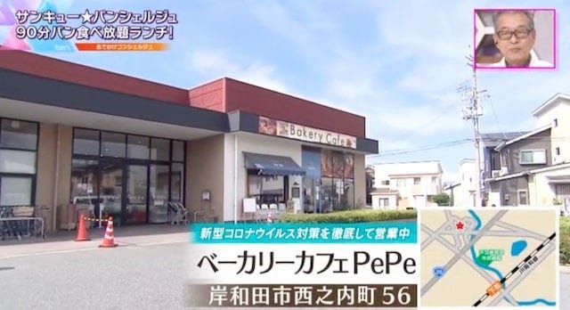 【2022年】テレビで紹介された「関西のパンがおいしいお店」6選