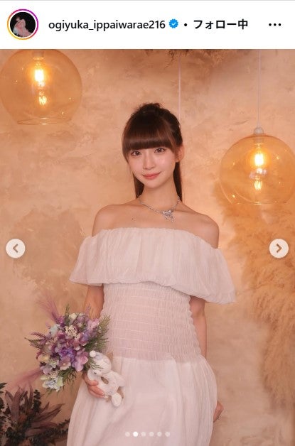 荻野由佳Instagramより