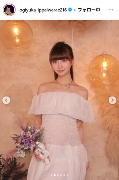 荻野由佳Instagramより