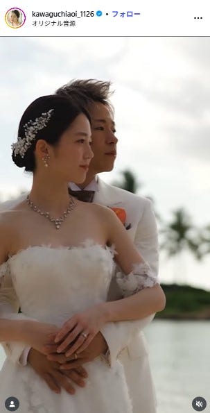 川口葵Instagramより