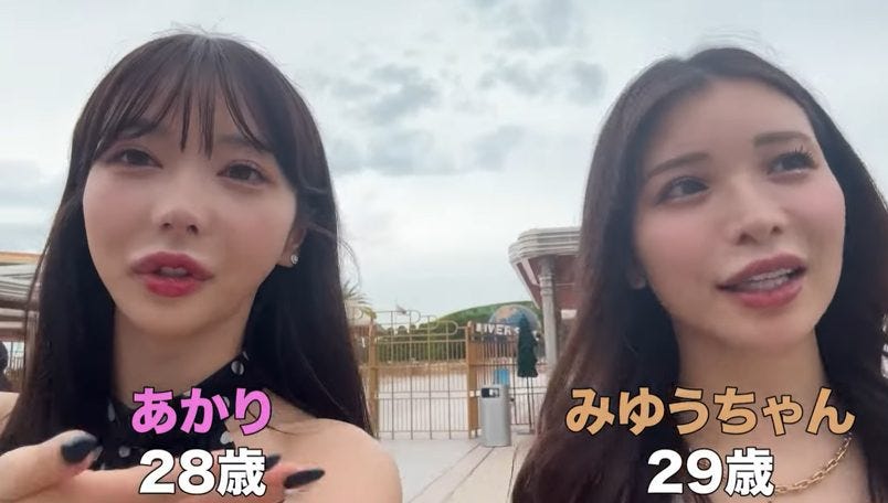 愛の説教が胸に響く!Rちゃんとみゆう姉の初コラボユニバデートが尊すぎる