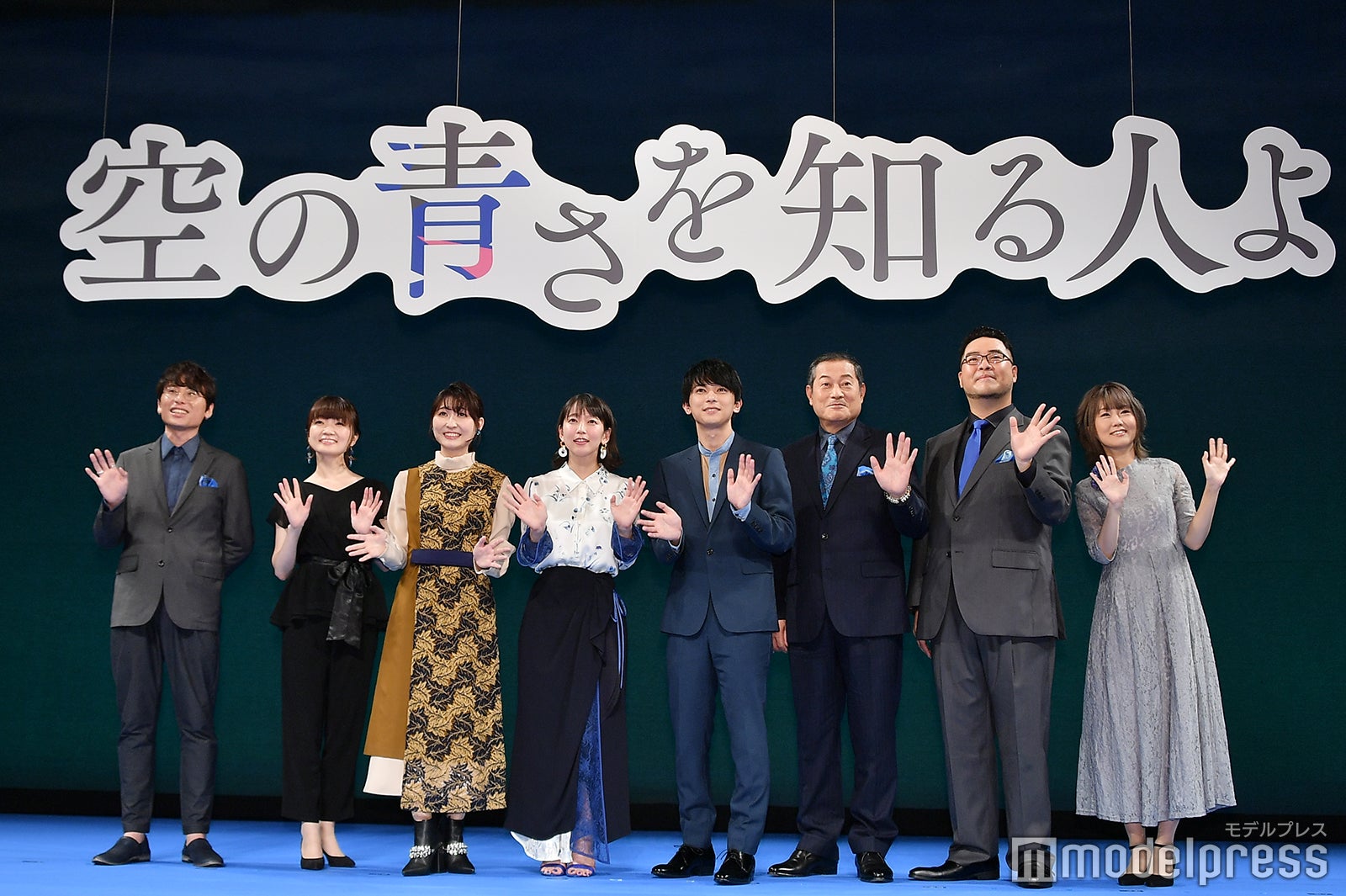 映画『空の青さを知る人よ』ブルースカイプレミア（左から）長井龍雪監督、種崎敦美、若山詩音、吉岡里帆、吉沢亮、松平健、落合福嗣、大地葉（C）モデルプレス