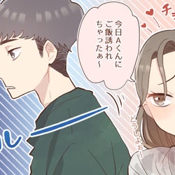 大人女子には似合わない 今すぐ手放したほうがいいモテテク3つ モデルプレス