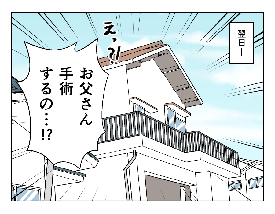 【羨まし〜い！独身子なし友】孤独も不安も、自分で乗り越える＜第23話＞＜第24話＞#4コマ母道場