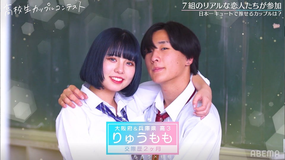 付き合ったその日にチュー 美男美女カップルや校内最強モテカップルなど話題の高校生カップル7組紹介 モデルプレス 付き合ったその日にチュー 美男美女カップルや校内最強モテカップルなど話題の高校生カップル7組紹介 モデルプレス