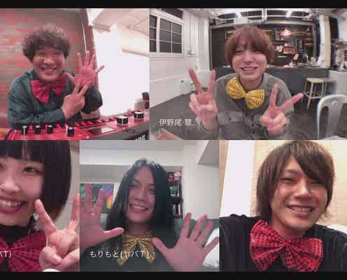 Hey! Say! JUMP伊野尾慧、スマホだけで収録番組にゲスト出演「先進的な体験をした」