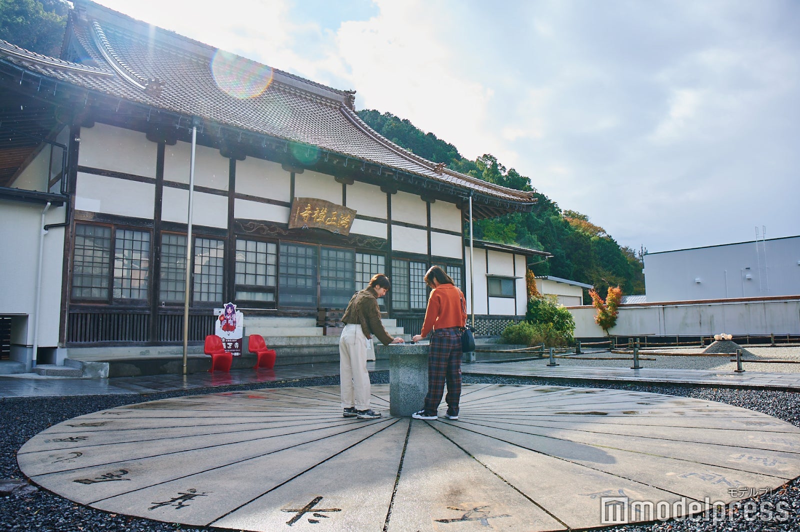 世界最大級の巨大な九曜星占盤で相性占い！（C）モデルプレス