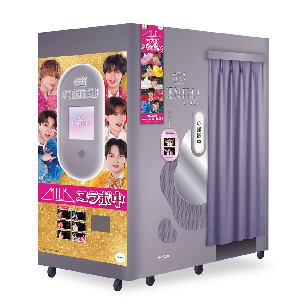 特別外装版プリ機（C）SDRinc.