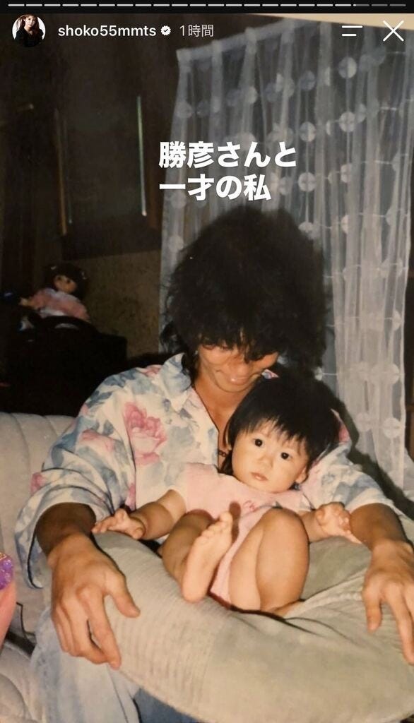 中川翔子Instagramストーリーズより