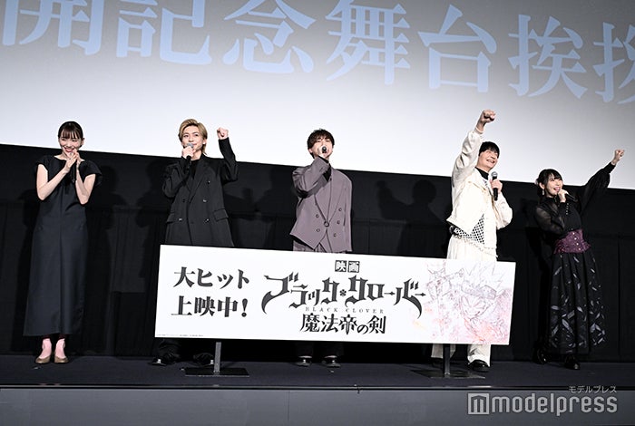 飯豊まりえ、高橋文哉、梶原岳人、島崎信⻑、優木かな（C）モデルプレス