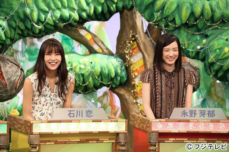 石川恋、永野芽郁（C）フジテレビ