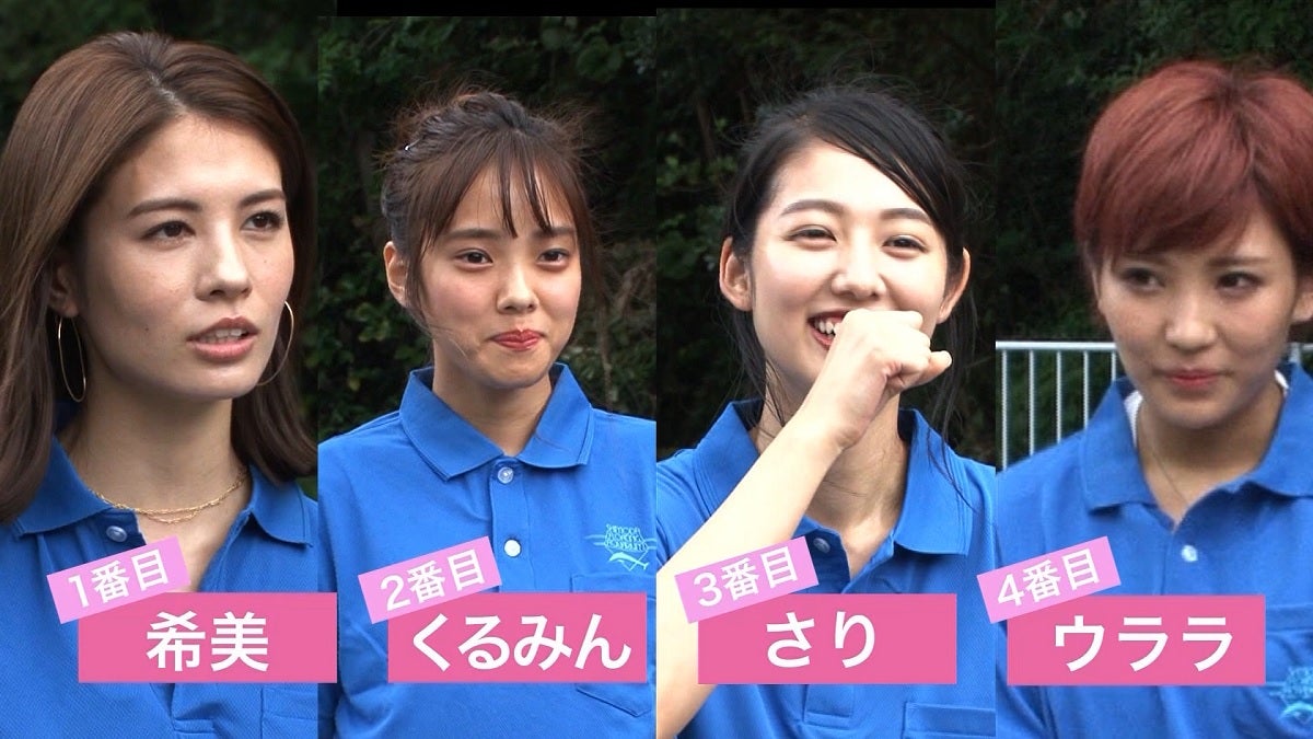 「恋んトス season8」#4（C）Paravi