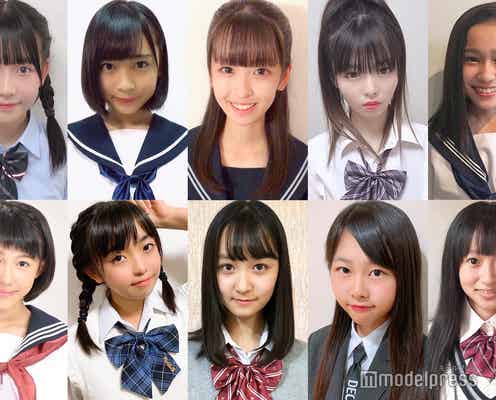 “日本一かわいい女子中学生”を決める「JCミスコン2019」、ファイナリストを発表