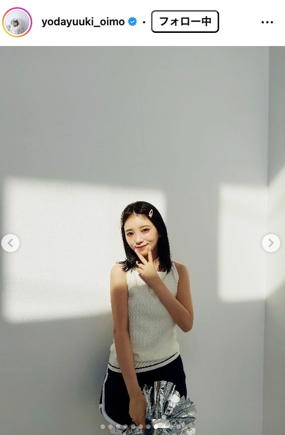 与田祐希Instagramより