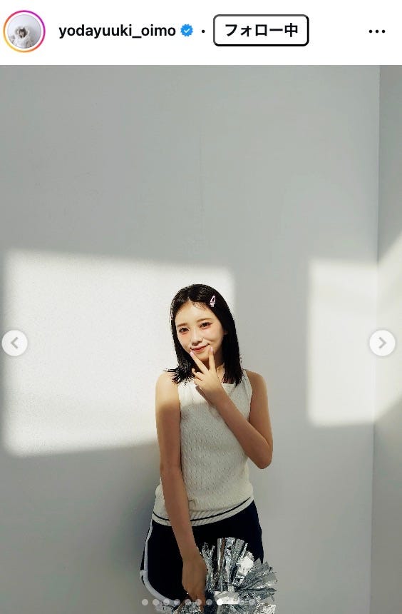 与田祐希Instagramより