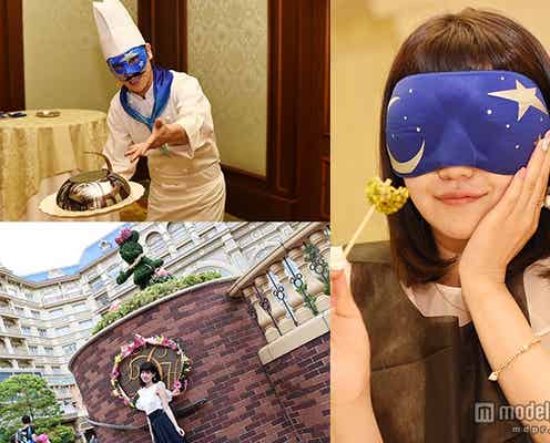 ディズニー目隠しレストラン、愛溢れるアリエルたちの世界へ 驚きの連続を一足先に体験してみた