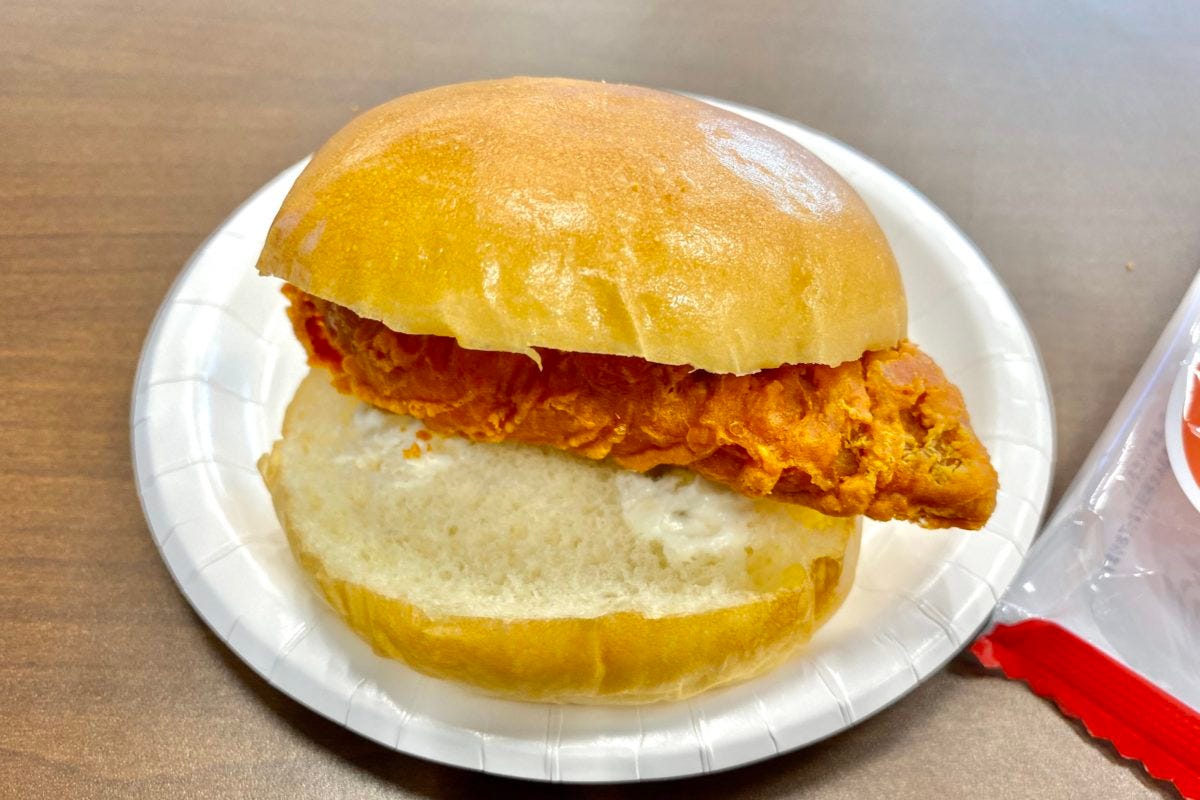 ファミマ　ファミチキ