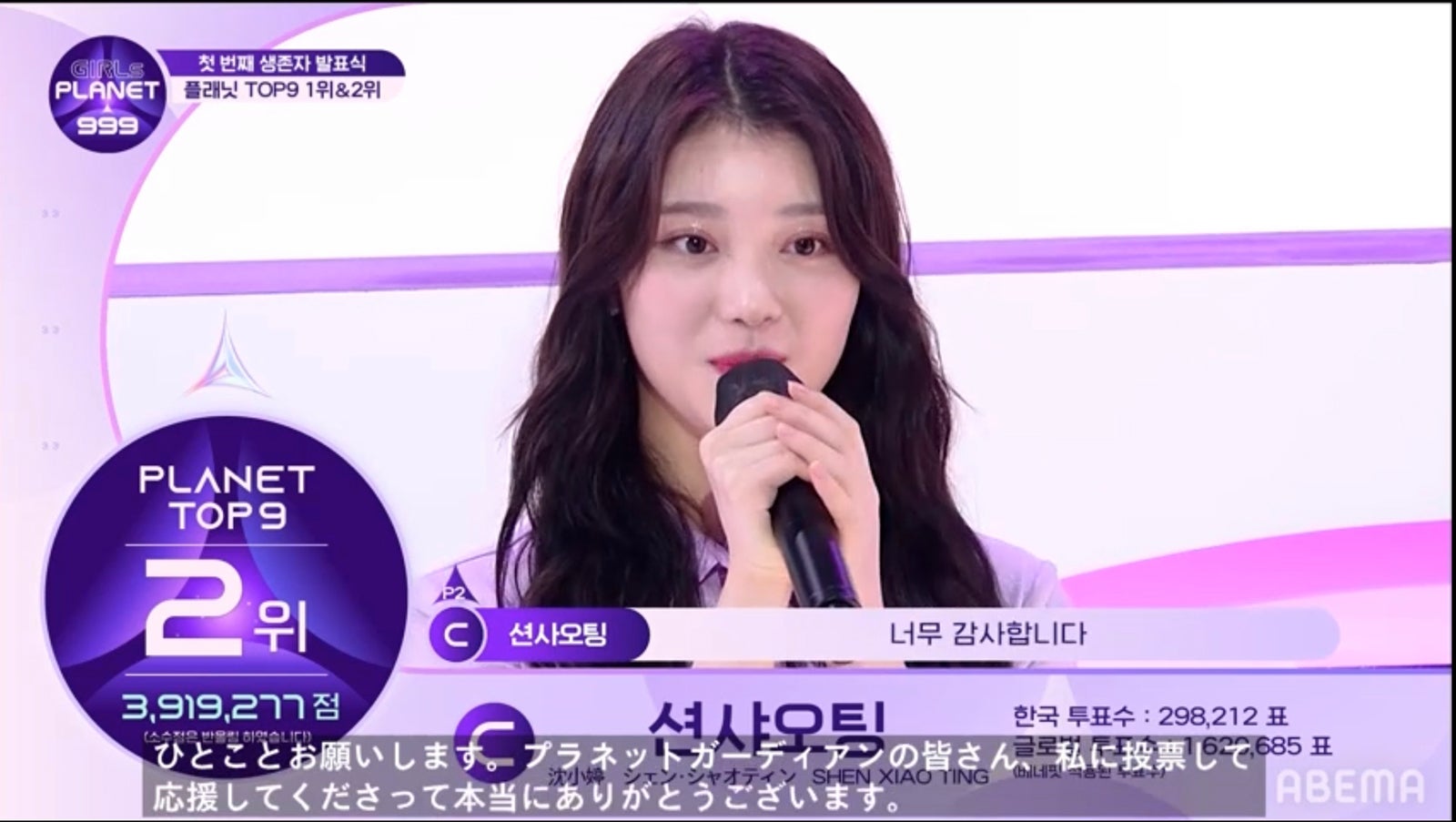  シェン・シャオティン（C）CJ ENM Co., Ltd, All Rights Reserved