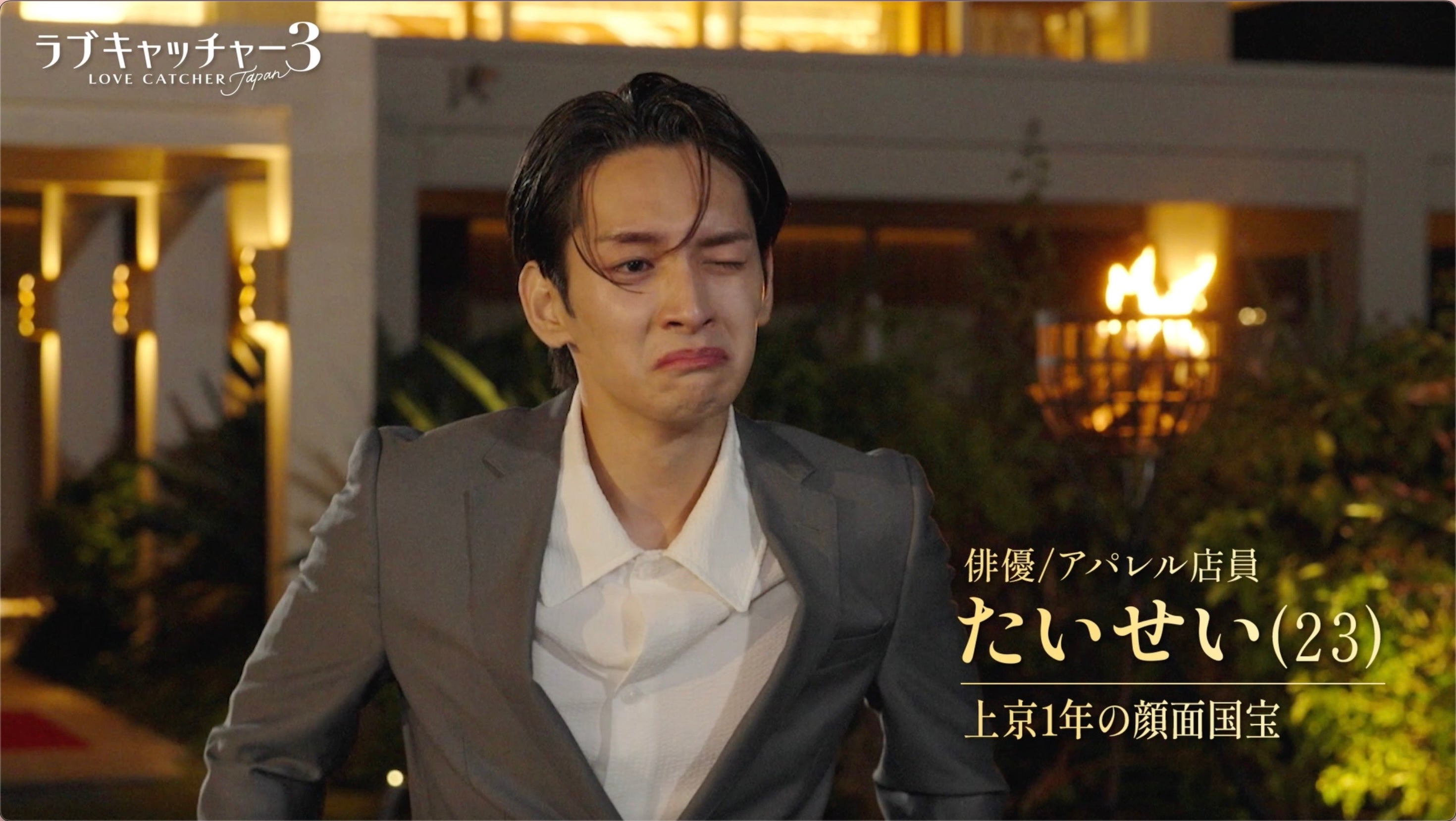 「ラブキャッチャージャパン3」（C）AbemaTV,Inc.