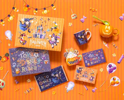 東京ディズニーリゾート、2022年ハロウィーンのグッズ&フード公開 チュロスもパンプキン味で秋らしく