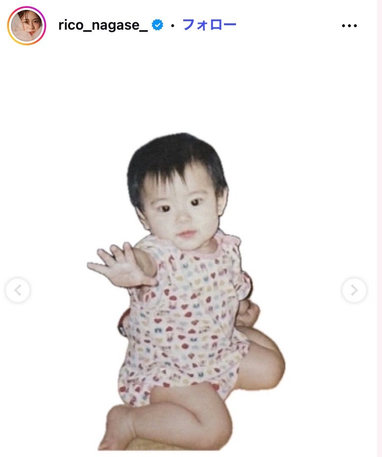 永瀬莉子Instagramより