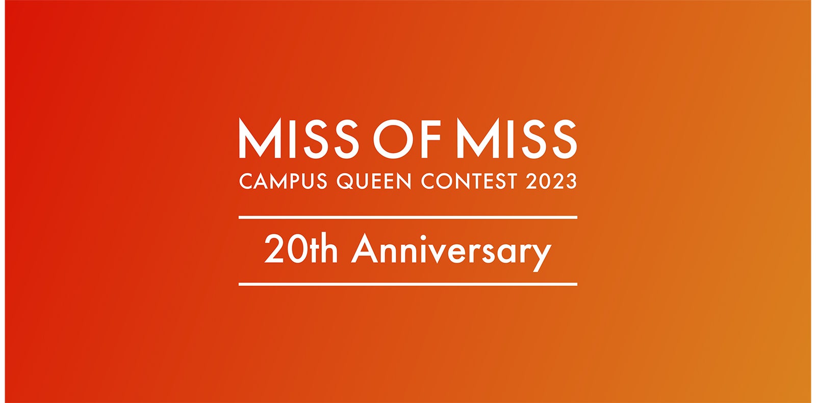 「MISS OF MISS CAMPUS QUEEN CONTEST 2023」ロゴ （提供写真） 