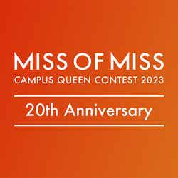 「MISS OF MISS CAMPUS QUEEN CONTEST 2023」ロゴ （提供写真） 
