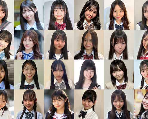 “日本一かわいい中学一年生”決める「中一ミスコン2025」候補者公開 投票スタート
