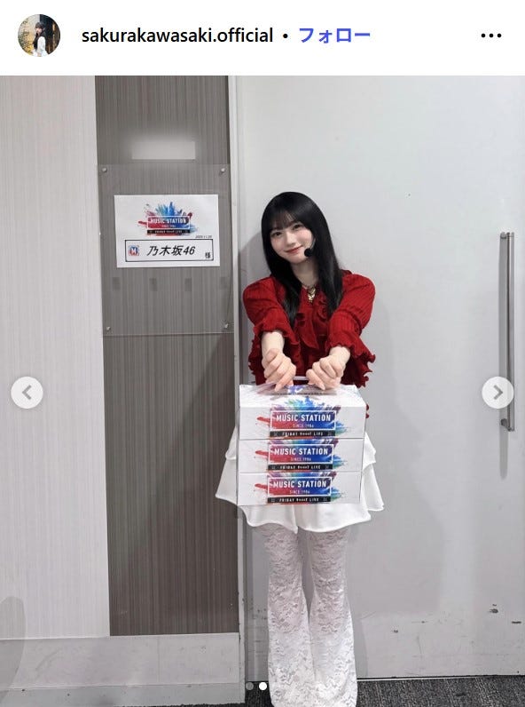 川崎桜Instagramより