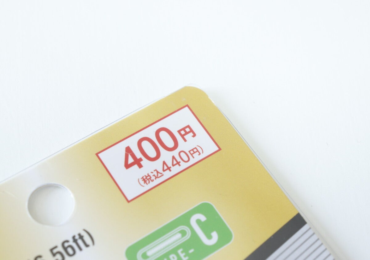 100均で400円ならむしろ安い！充電し忘れても1時間あればなんとかなる！超高速ケーブル