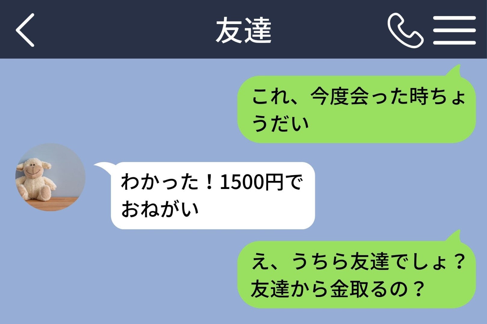 「ハンドメイドなんて、材料費だけでしょ」「ケチすぎ笑」→行列の最後尾に並んで気づいたこと