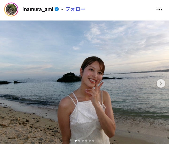 稲村亜美Instagramより