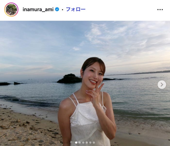 稲村亜美Instagramより