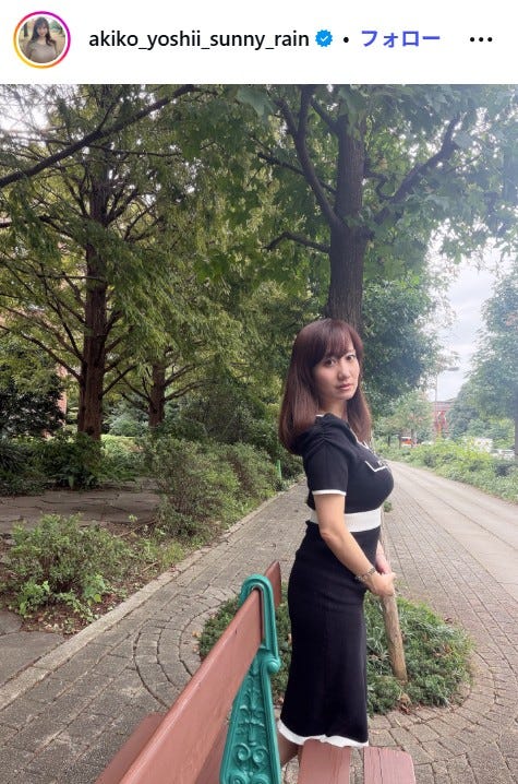 吉井明子Instagramより