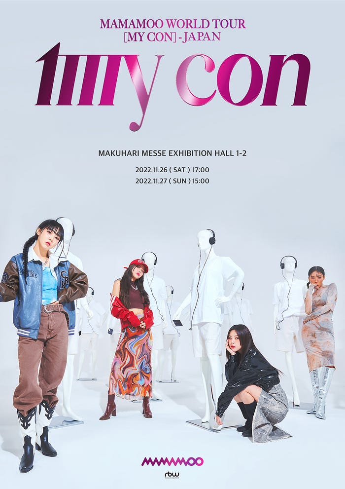 「MAMAMOO WORLD TOUR <MY CON> ― JAPAN 」ポスタービジュアル(提供写真)