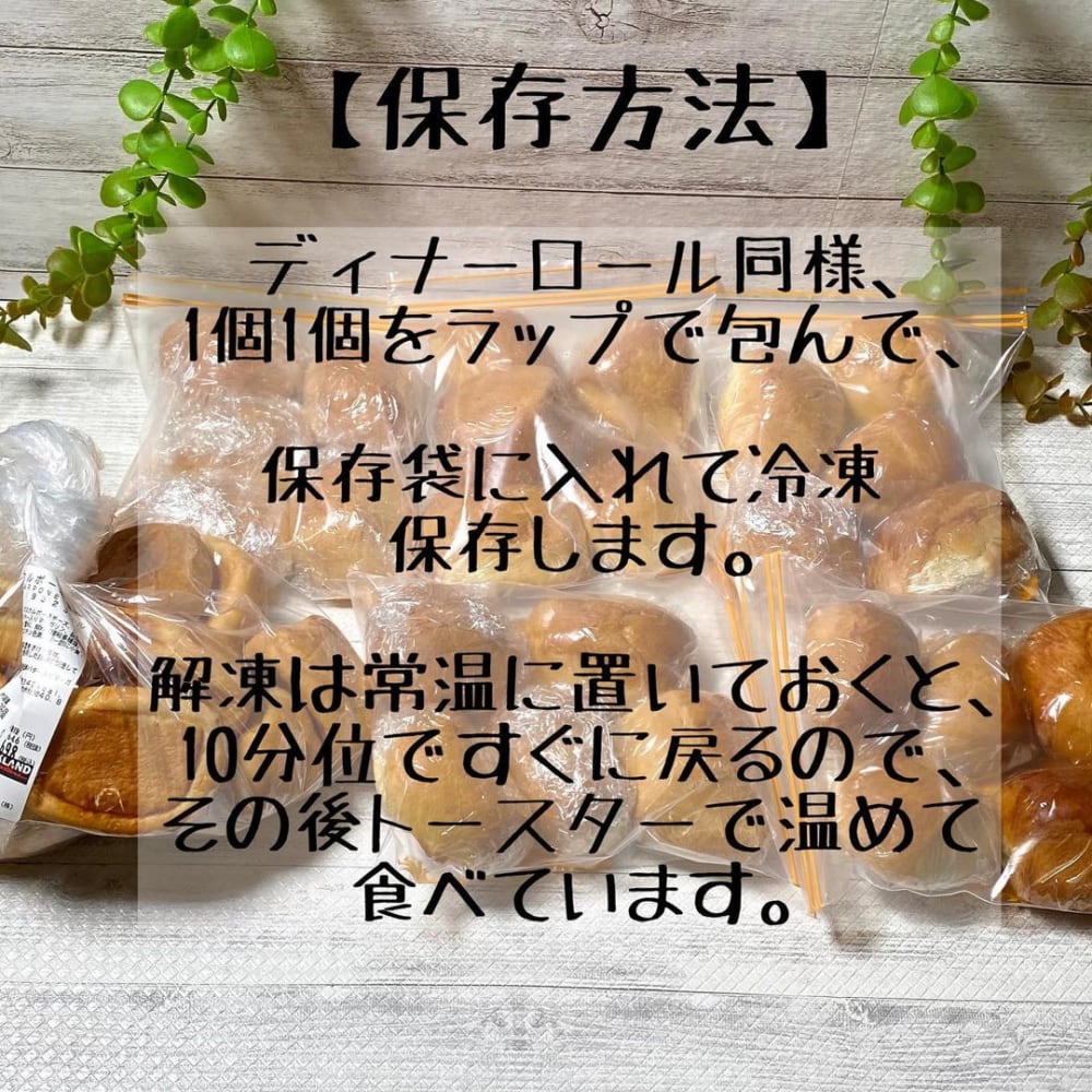 コストコといったらやっぱりコレ 絶品すぎる 大容量超美味パン が1個約17円で買えちゃう モデルプレス コストコといったらやっぱりコレ 絶品すぎる 大容量超美味パン が1個約17円で買えちゃう モデルプレス