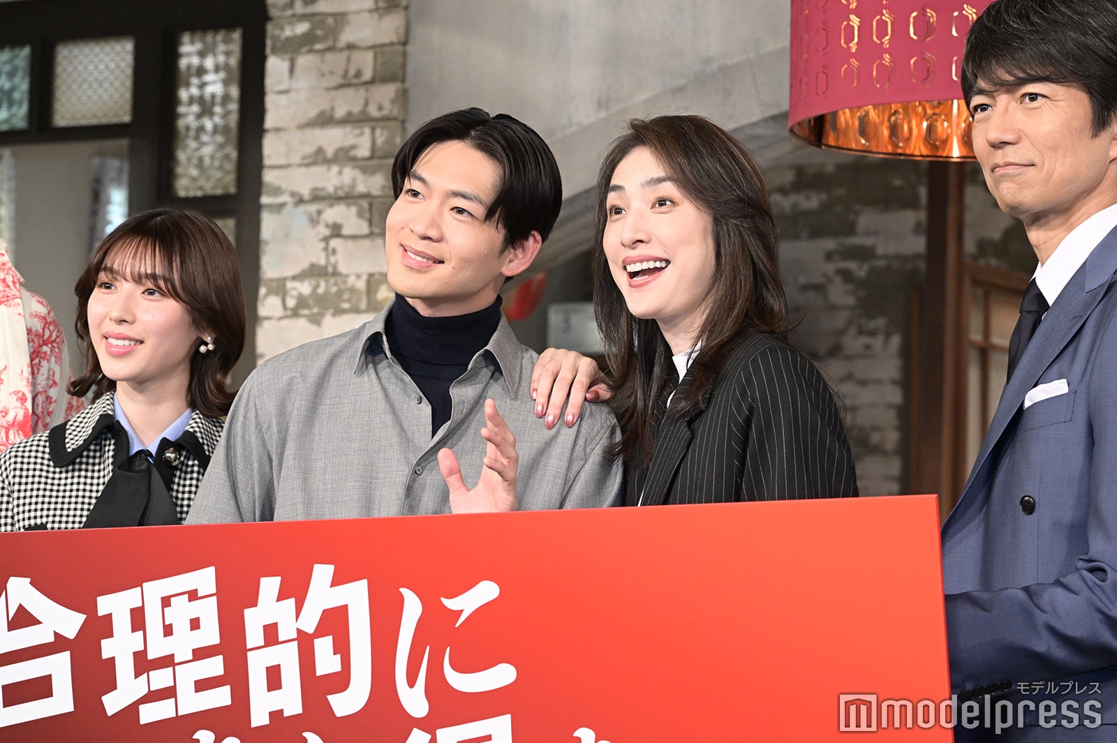 白石聖、松下洸平、天海祐希、仲村トオル（C）モデルプレス