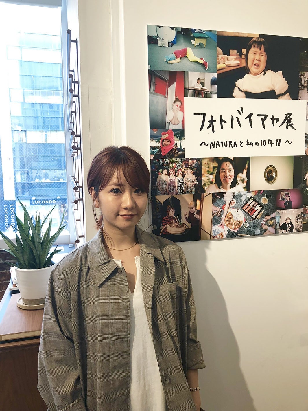 Aya（写真提供：LDH）